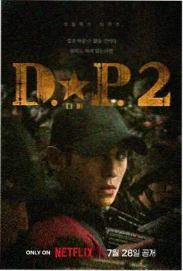 电视剧海报